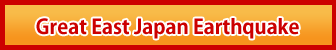 tohoku district- off the pacific ocean earthqueke 